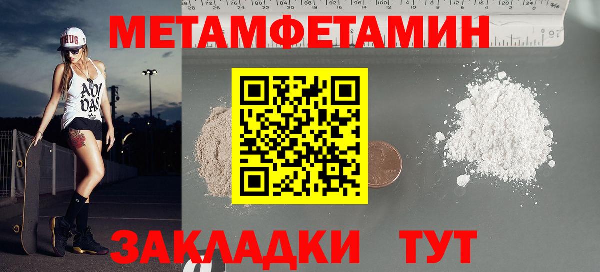 АМФ  АМФЕТАМИН  Вход с VPN  shop как зайти  Amphetamine Розовый  Лениногорск 