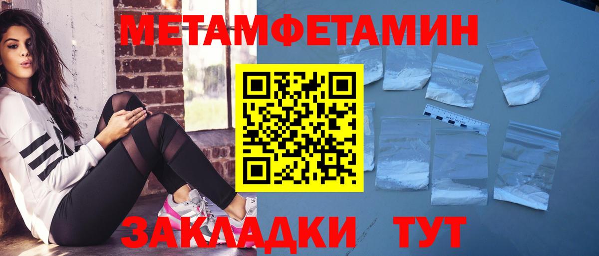 АМФ 98% Лениногорск