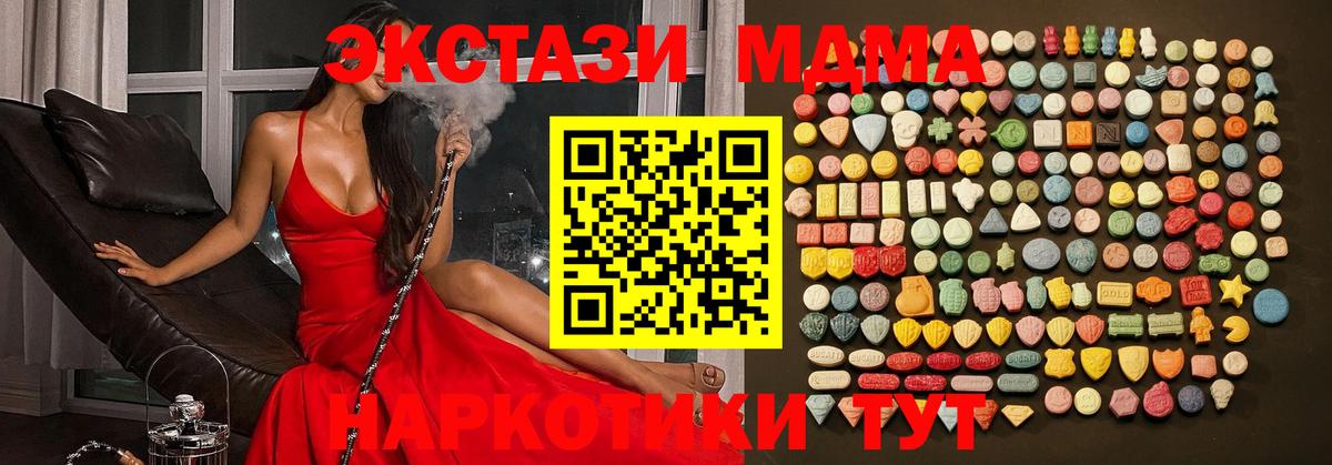 ЭКСТАЗИ Philipp Plein  Вход с VPN  купить наркотики цена  ЭКСТАЗИ  Лениногорск  Ecstasy 280мг 