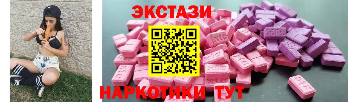 Ecstasy бентли Лениногорск