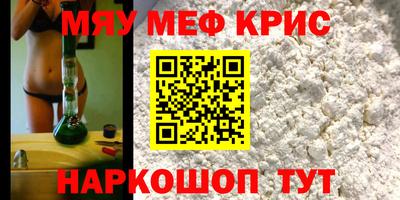 бутик Жуковский