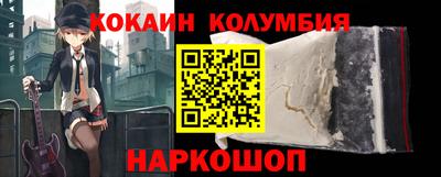 PSILOCYBIN Заводоуковск