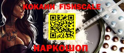 PSILOCYBIN Заводоуковск