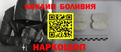 PSILOCYBIN Заводоуковск