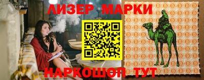 бутик Жуковский