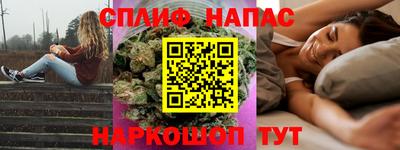эйфоретик Заволжье