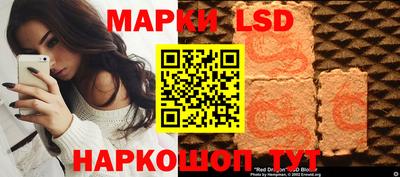 бутик Жуковский