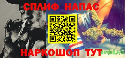 бутик Жуковский