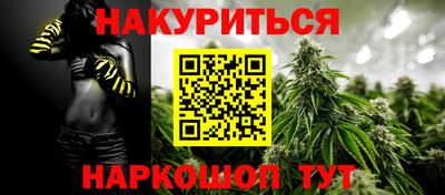 бутик Жуковский