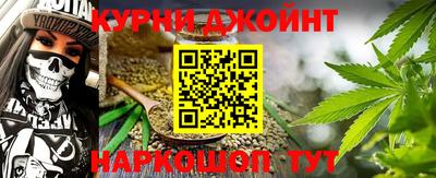бутик Жуковский