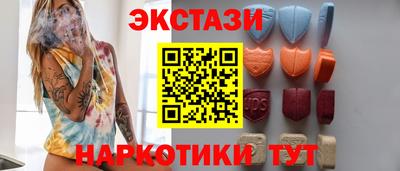 эйфоретик Заволжье