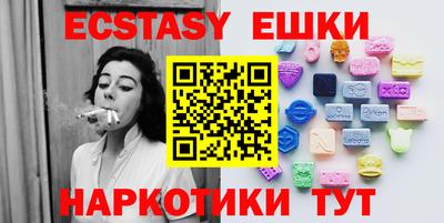 PSILOCYBIN Заводоуковск