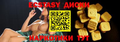 бутик Жуковский