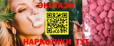 PSILOCYBIN Заводоуковск