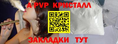 эйфоретик Заволжье