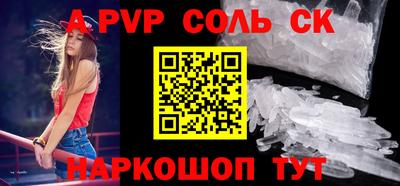 бутик Жуковский