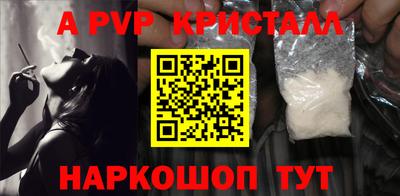бутик Жуковский