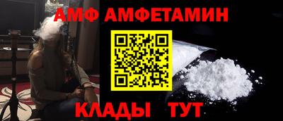 бутик Жуковский