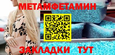 бутик Жуковский