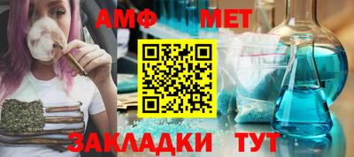 эйфоретик Заволжье