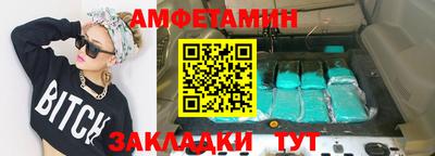 PSILOCYBIN Заводоуковск