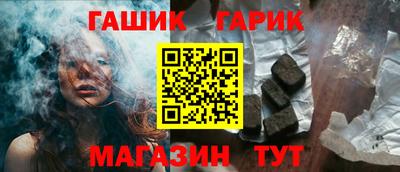 бутик Жуковский