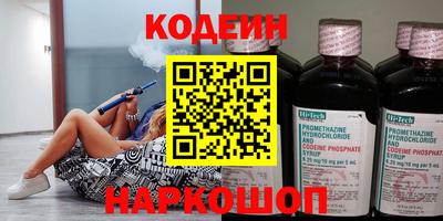 эйфоретик Заволжье