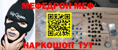 эйфоретик Заволжье