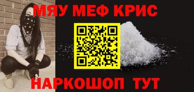 бутик Жуковский
