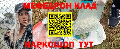 PSILOCYBIN Заводоуковск