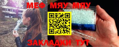 эйфоретик Заволжье