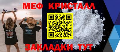 бутик Жуковский