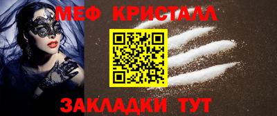 бутик Жуковский