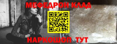 бутик Жуковский