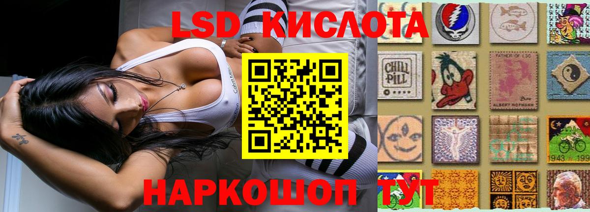 Лсд 25 экстази ecstasy  Вход с VPN  LSD-25 экстази ecstasy  Лениногорск 