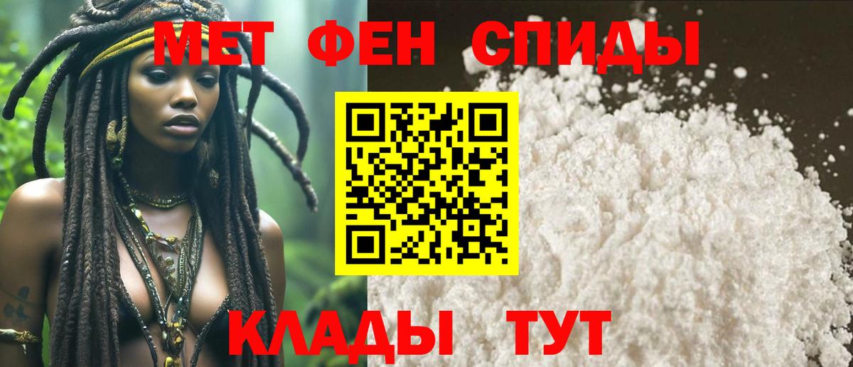 Метамфетамин Декстрометамфетамин 99.9%  Вход с VPN  Метамфетамин Декстрометамфетамин 99.9%  Лениногорск 
