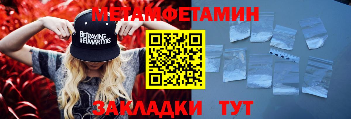 МЕФ   Cocaine  МЕТАМФЕТАМИН  NBOMe  Лениногорск  Гашиш  Вход с VPN 
