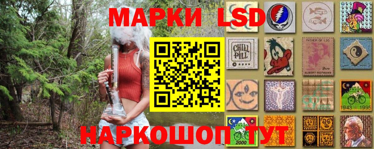 купить   Вход с VPN  Лениногорск  Марки NBOMe 1,5мг 