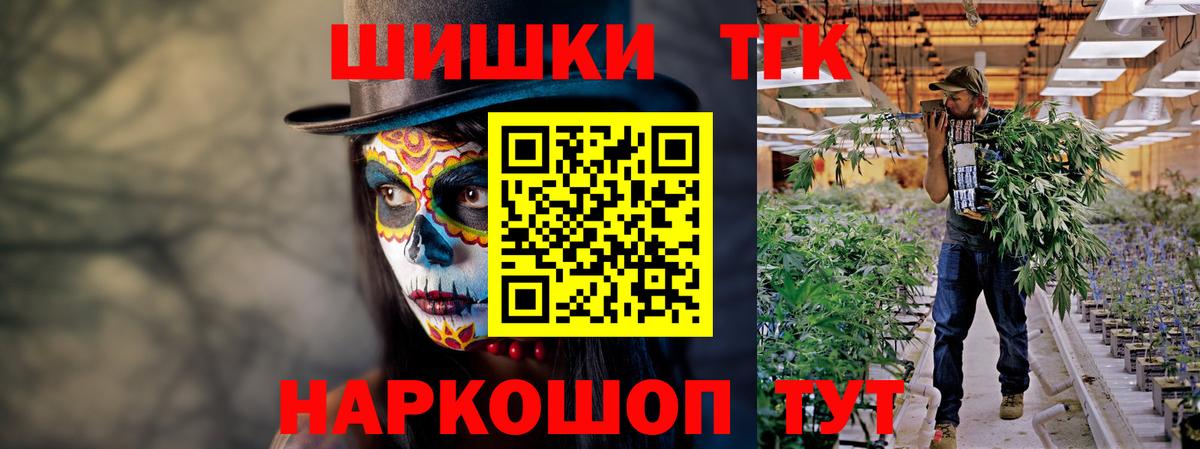 Лениногорск  Бошки марихуана сатива  Вход с VPN  Канабис VHQ  Бошки Шишки MAZAR 